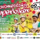 Novomestský superbiker 2019 plagát